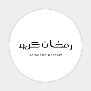 Black Colour Ramadan Kareem in Arabic Word and English Word with Light White Background Magnet